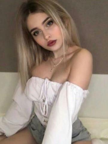 Галя